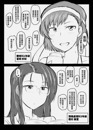 第54页图