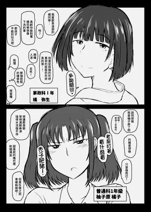第55页图