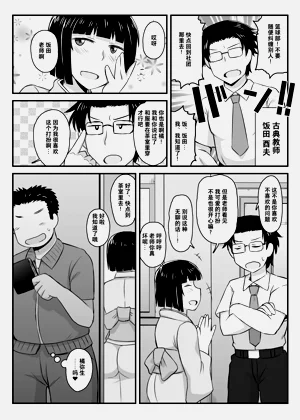 第66页图