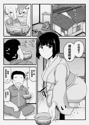 第67页图