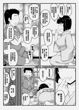 第68页图