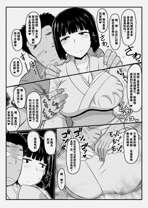 第69页图