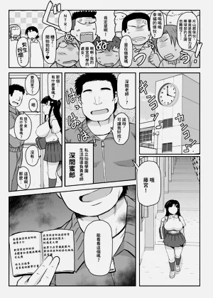 第7页图