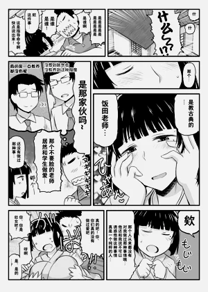 第70页图