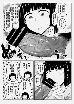 第75页图