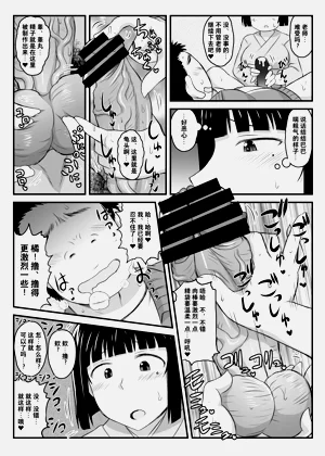 第77页图