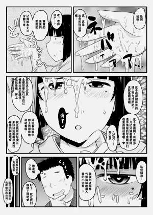 第79页图