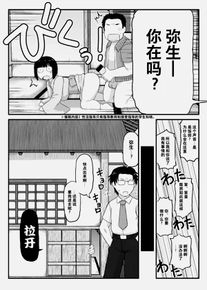 第81页图