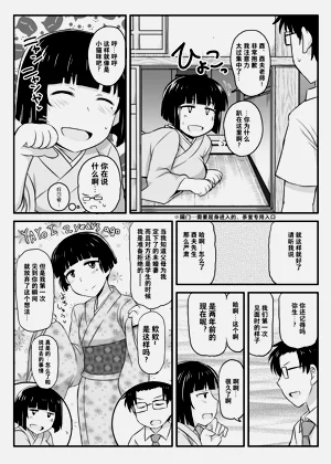 第82页图