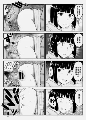 第88页图