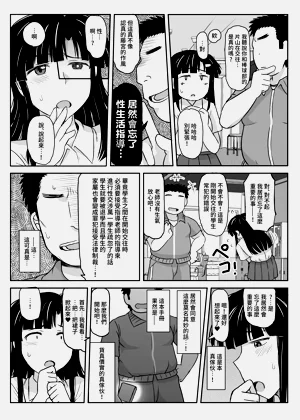 第9页图