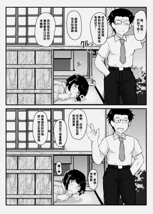 第90页图