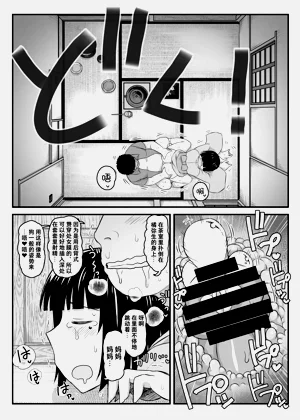 第98页图