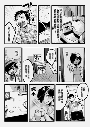 第10页图