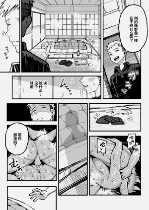第100页图