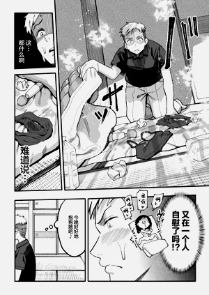 第101页图
