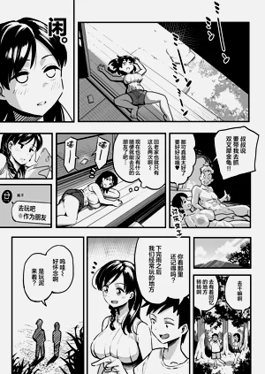 第16页图
