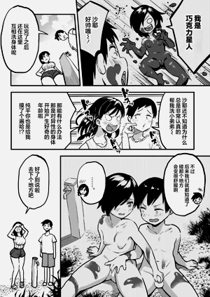 第17页图