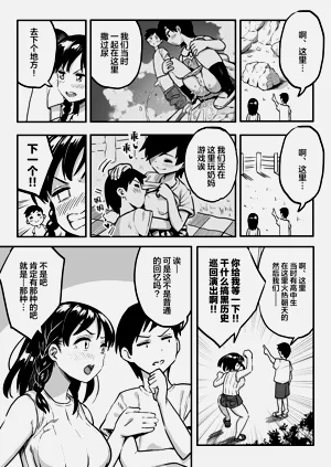 第18页图