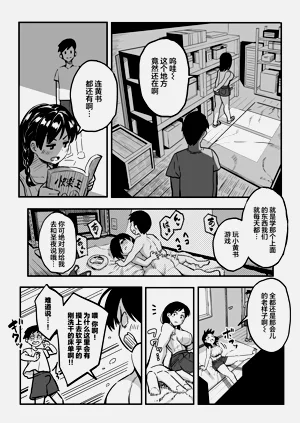 第20页图