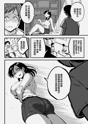 第23页图