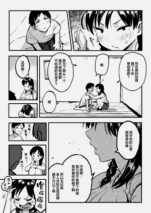 第26页图
