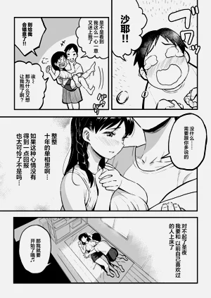 第28页图