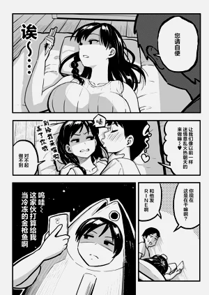 第29页图