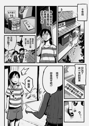 第3页图