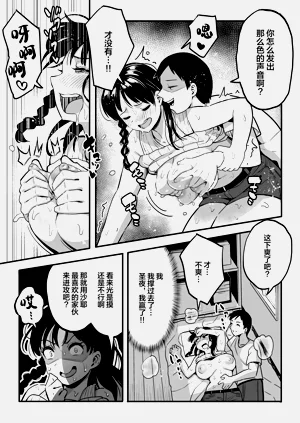 第36页图