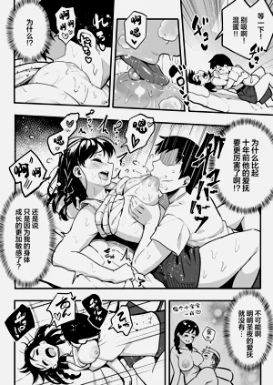 第37页图