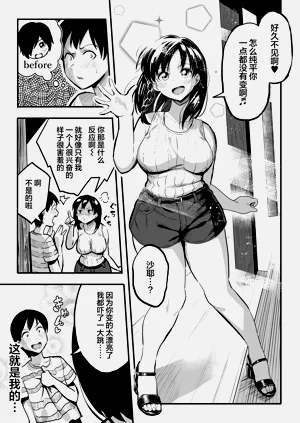 第4页图