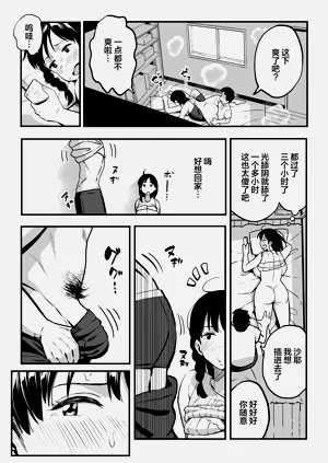 第46页图