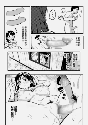 第47页图