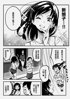第5页图