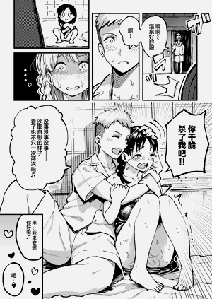 第64页图