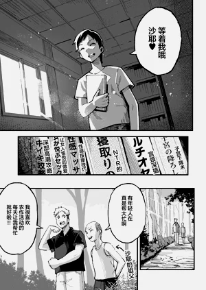 第68页图