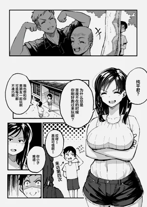第69页图