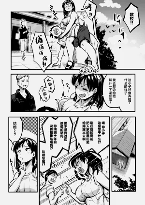 第7页图