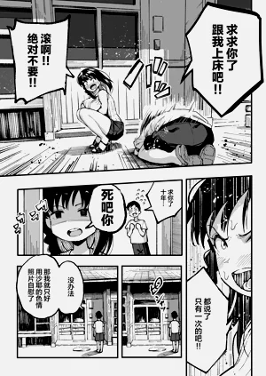 第70页图