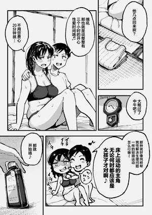 第74页图