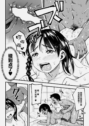 第87页图
