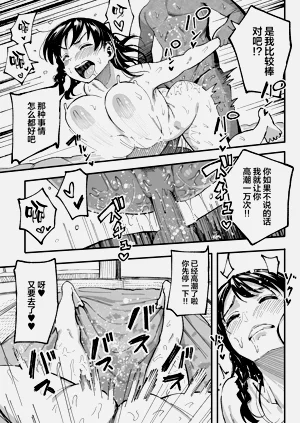 第88页图