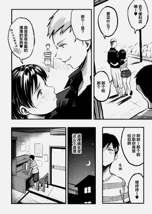 第9页图