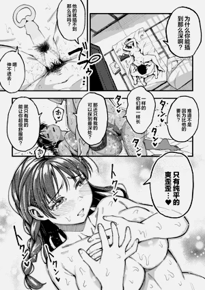 第90页图