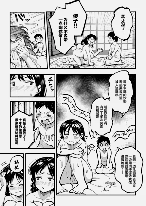 第94页图