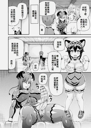 第73页图