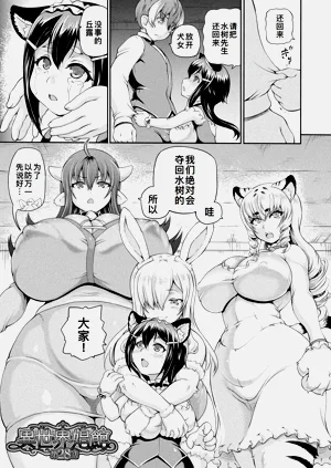 第88页图