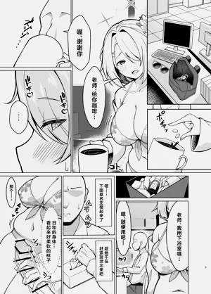 第5頁圖
