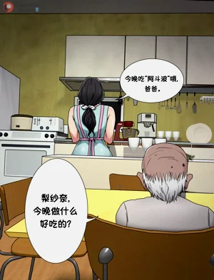 第3页图